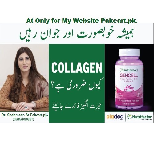 Collagix Super Collagen Supplement in Pakistan