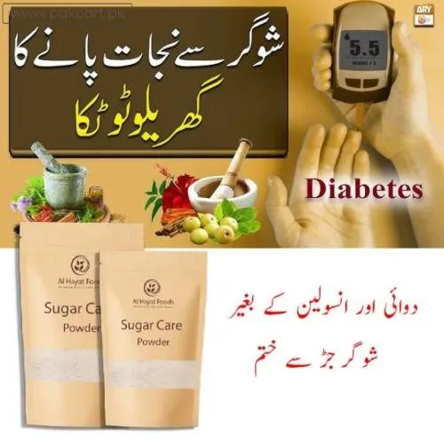 Al Hayat Foods Herbal Sugar Care Powder