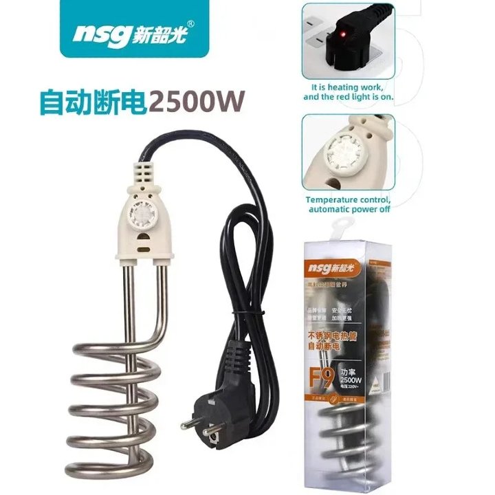 Buy Nsg F9 2500w Online at Best Price in Pakistan