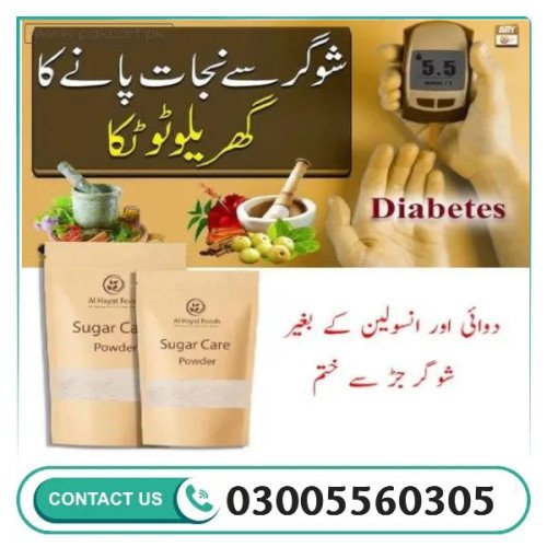 Al Hayat Foods Herbal Sugar Care Powder