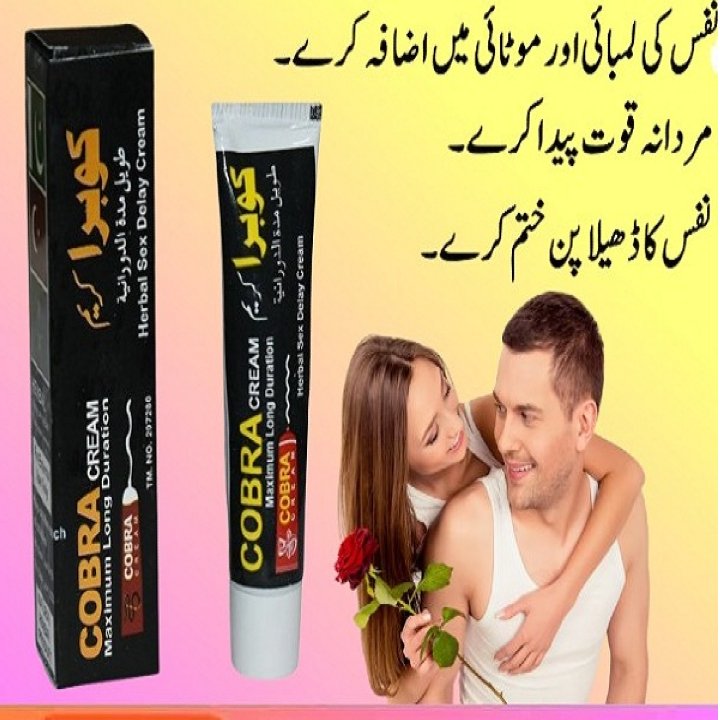 Cobra Delay Cream Long Duration Sex Cream