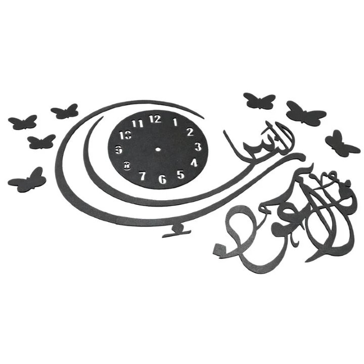 Elegant 3d Wooden Qul Naas Calligraphy Wall Clock In Pakistan