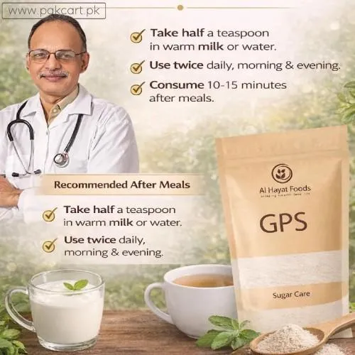 GPS Sugar Control Powder