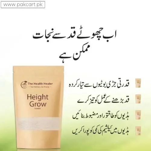 Height Growth Powder The Height Grow Powder Organic Powder