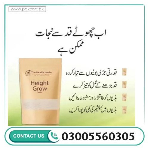 Height Growth Powder The Height Grow Powder Organic Powder