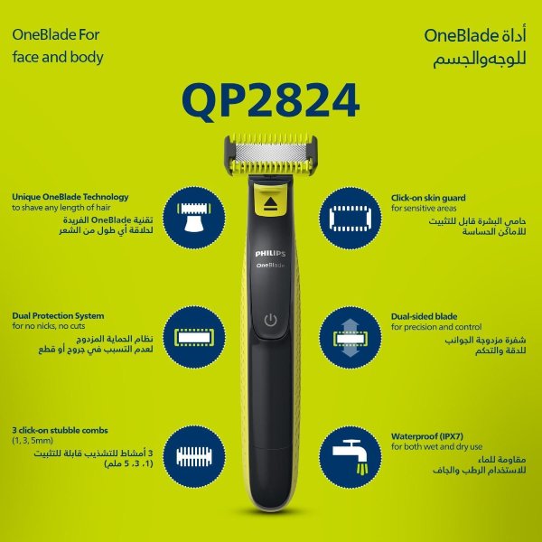 Philips OneBlade Face + Body Trimmer QP2824/10